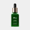 Rivaj Acne Treatment Serum
