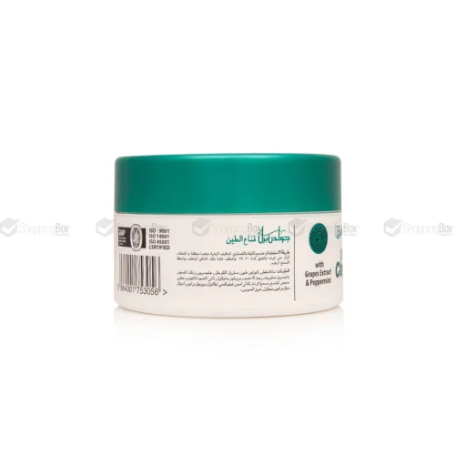 Golden Pearl Skin Lightening Organic Clay Mask