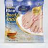 Rice Hand and Foot Whitening Bleach Cream Sachet